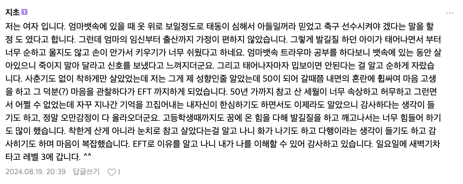 스크린샷 2025-08-25 오후 2.31.32.png