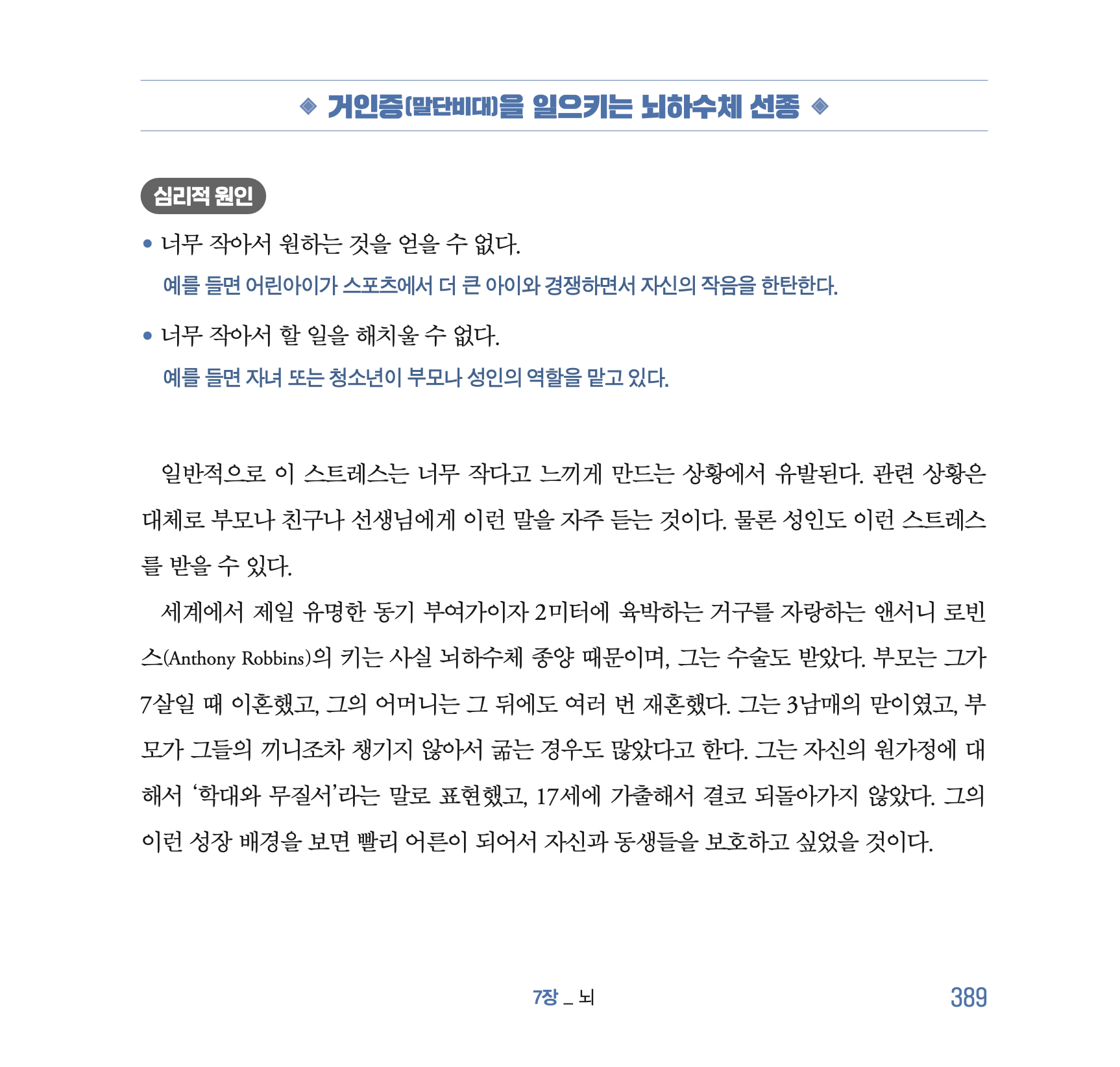 스크린샷 2025-08-26 오후 5.28.10.png