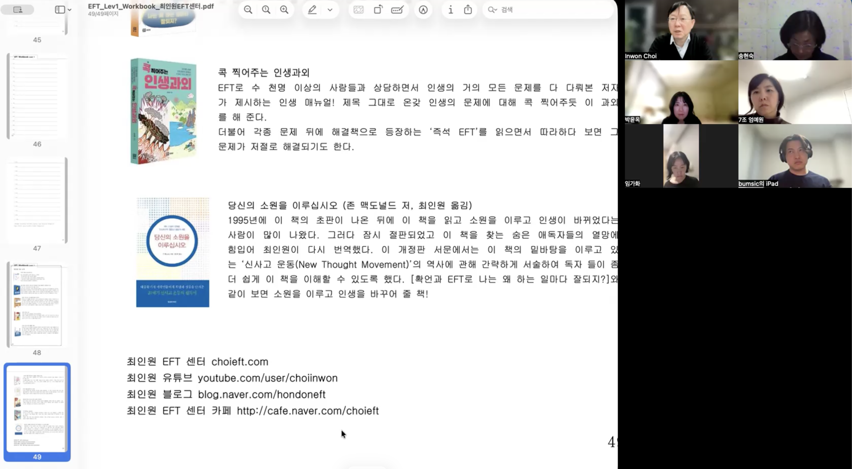 스크린샷 2026-04-07 오후 5.05.21.png