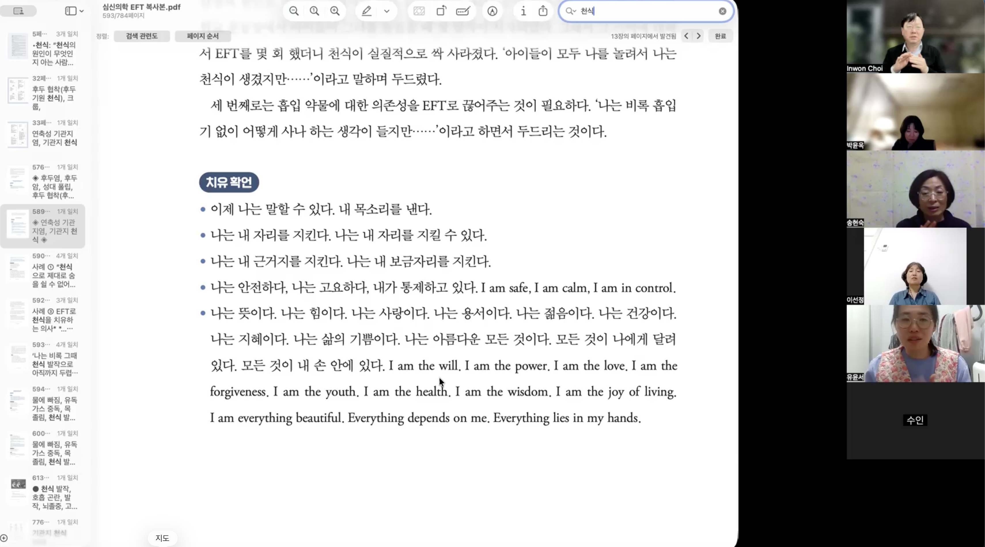 스크린샷 2026-04-07 오후 5.04.53.png